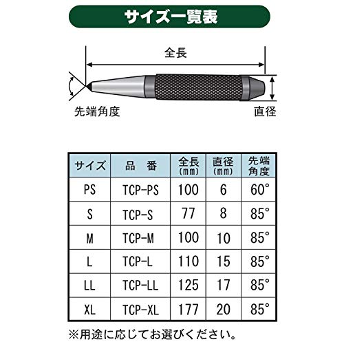 Niigata Seiki SK TCP-L Center Punch with Carbide Tip