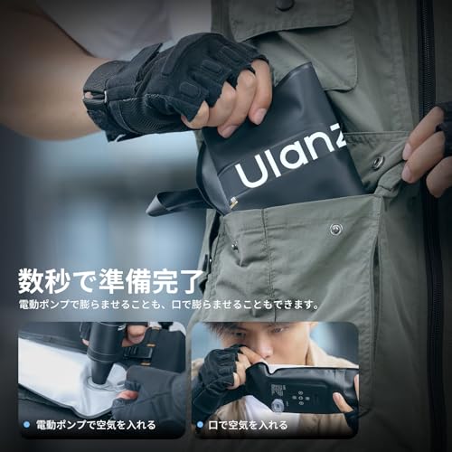 Ulanzi UA20 20W Bi-Color Magnetic Inflatable Tube Light, 2700K-6500K CRI95