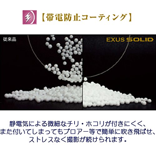 Marumi EXUS SOLID 58mm Lens Protect Filter Anti-Static Hard Coated 58 Made in Japan"7 X Stronger"