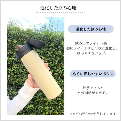 Tiger MKR-W35N 11.8 fl oz (350 ml) Stainless Steel Insulated Bottle, One Push, Easy to Drink, Vacuum Insulated Black 11.8 Ounces