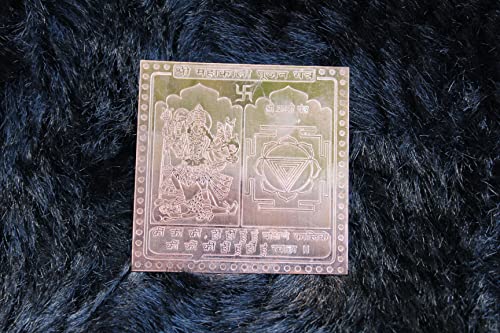 Jet New Blessed & Energized Powerful Shree MAHAKALI POOJAN Yantra Approx 3 inch Copper for Wealth, Power Pooja Home Office (Shree Mahakali Poojan Yantra)