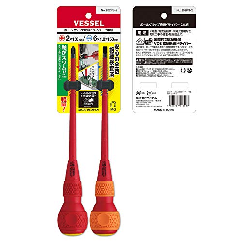VESSEL 202PS-2 ball grip insulated screwdriver set, Phillips and slotted, 150 mm, set of 2