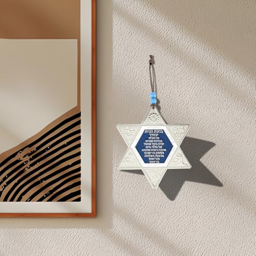 My Daily Styles Jewish Star of David Blessing Wall Hanging - Home Blessing Decor from Israel - Perfect for Hanukkah, Christmas, and Year-Round Celebration - Unique Tree Ornament Hebrew
