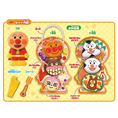 Joy Palette Hearty! Lunch Box Set of Anpanman