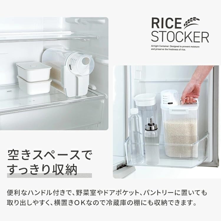 アスベル Sealed Rice Bin Refrigerator Storage, Freshness 4.4 lbs (2 kg), White, Firmly Sealed, Vertical and Horizontal Storage (with Gasket) natural 2kg New