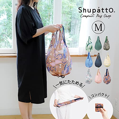 Marna Shupatto Compact Bag, Drop Eco Bag, Vertical Type Medium Single Item Lemon