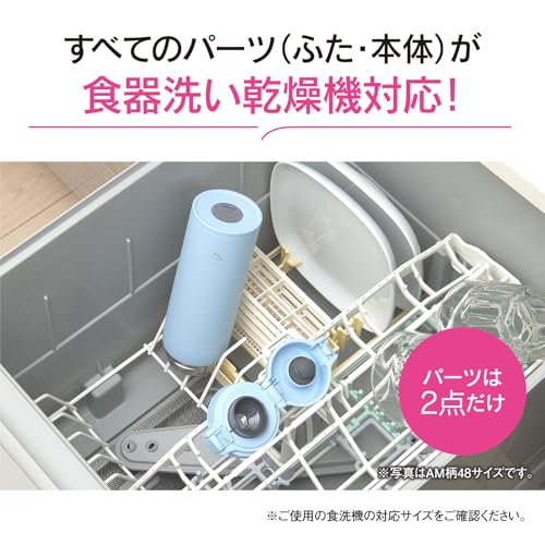 Zojirushi SU-BA48-GM Water Bottle, 16.2 fl oz (480 ml), Easy to Clean, Dishwasher Safe, Seamless Stopper, Only 2 Pieces, Lightweight & Compact, Cold & Heat Retention, One-Touch Mug, Calm Green 480 ml