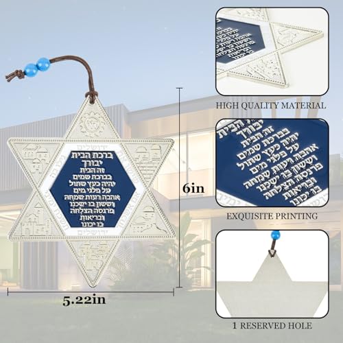 My Daily Styles Jewish Star of David Blessing Wall Hanging - Home Blessing Decor from Israel - Perfect for Hanukkah, Christmas, and Year-Round Celebration - Unique Tree Ornament Hebrew