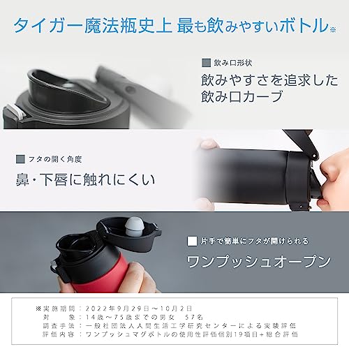 TIGER MKA-K060KK Water Bottle, 13.6 fl oz (600 ml), One-Touch, Lightweight, Stainless Steel Bottle, Vacuum Insulated, Hot and Cold Retention, Black stone black 20.3 Ounces