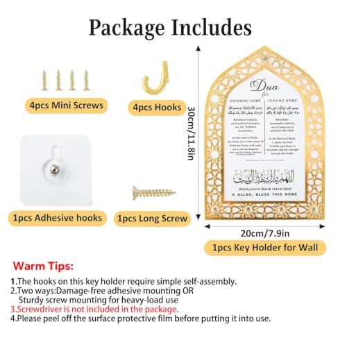 Islamic Wall Key Holder & Islamic Wall Art Decor
