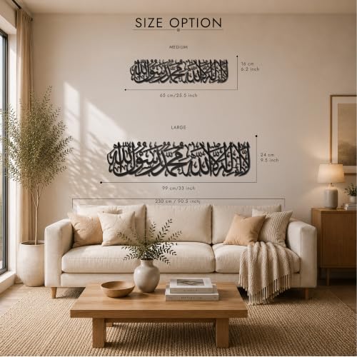 iwa concept Metal First Kalima La ilaha illallah Muhammad Rasulallah Islamic Wall Art, Unique Quran Verse Wall Decor, Gift for Muslims at Ramadan Eid (Medium, Black) 25.5" L x 6.2" W
