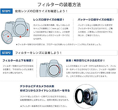 Marumi 95mm DHG Super MC Lens Protect Slim Safety Filter 95 Marumi DHG Super Lens Protect Filter 95mm