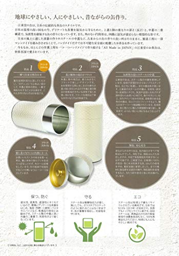 White Birch Tea Tin Canister: Long type 5.3oz (150g), Japan Long 5.3oz (150g)