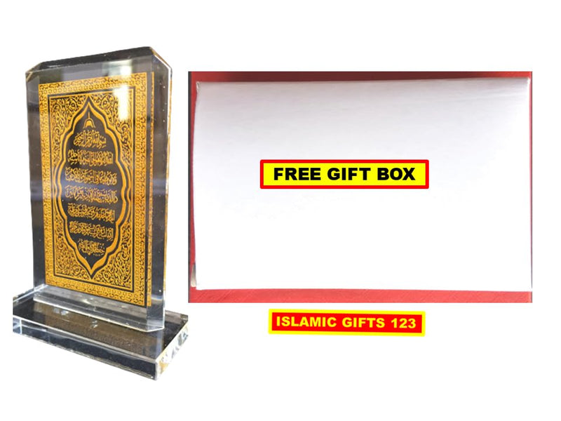 2 Pack Ayatul Kursi Islamic Wall Decor – Crystal Frame Ornament, Elegant Quran Calligraphy Art, Ramadan Eid Gift for Muslim Home 2 Pcs