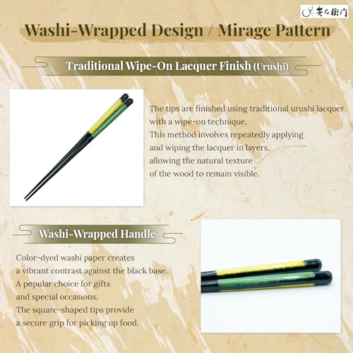 Hyozaemon Wakasa-Nuri Mirage Chopsticks, Made in Japan, N-131 23.5 cm (9.25 in) Washi Wrapped