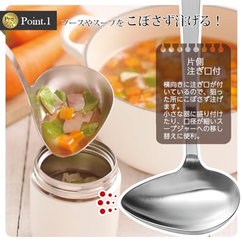 Shimomura Kougyou PG-206 Professional Grade Horizontal Opening Ladle for Left Handed Use, Dishwasher Safe, Made in Japan Horizontal Leg Ladle, Left Handed