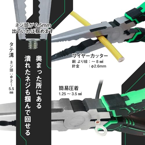Engineer PZ-61 Neji-Saurus Z Plus Multi-function Pliers with Screw Removal Function, 190 mm, for Damaged and Rusted Screws, Green
