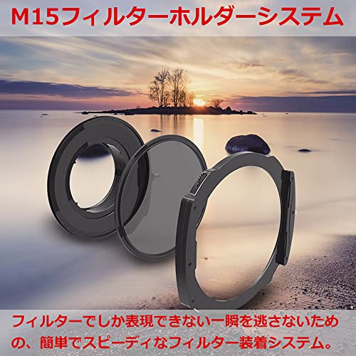 Hakuba HD4432 Square Filter System for M15 Series, Adapter Ring, Filter Diameter: 3.2 inches (82 mm) Lens, Rectangular Filter