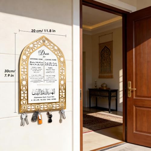 Islamic Wall Key Holder & Islamic Wall Art Decor