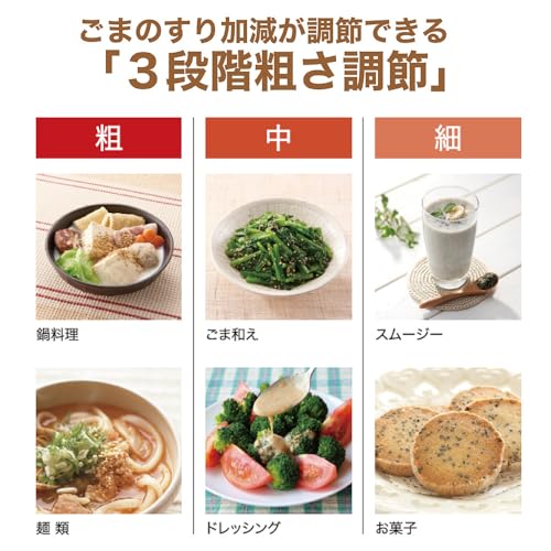 Zojirushi Sesame Grinder CB-BA10-WA (White)【Japan Domestic Genuine Products】【Ships from Japan】