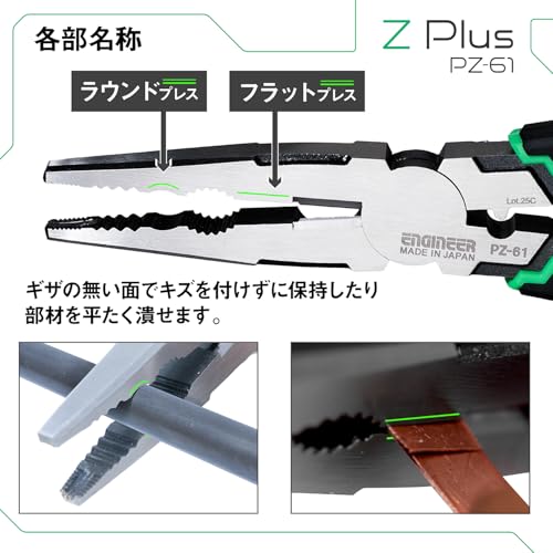 Engineer PZ-61 Neji-Saurus Z Plus Multi-function Pliers with Screw Removal Function, 190 mm, for Damaged and Rusted Screws, Green