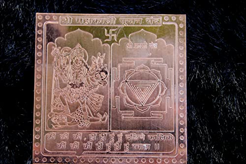 Jet New Blessed & Energized Powerful Shree MAHAKALI POOJAN Yantra Approx 3 inch Copper for Wealth, Power Pooja Home Office (Shree Mahakali Poojan Yantra)