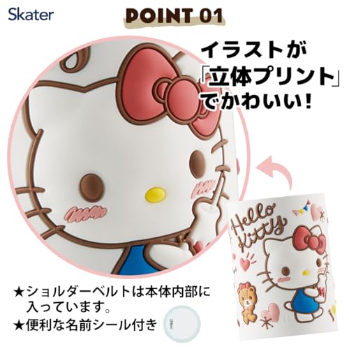 Skater SDPV5-A Children's Stainless Steel Water Bottle, Direct Drinking, 16.2 fl oz (480 ml), Kitty Snack Time, Kid-friendly Lightweight Type, For Girls, Cold Insulation, Sanrio, 3D Printed Hello Kitty Snack Time