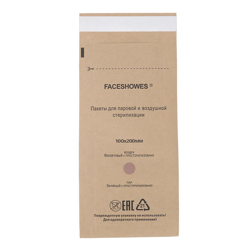 Sterilization Bags, 100 Pieces Self Sealing Bag for Dental Tools, Self Sealing Nail Art Cleaning Paper Bag, Dental Tool for Beauty of Oral Cavity