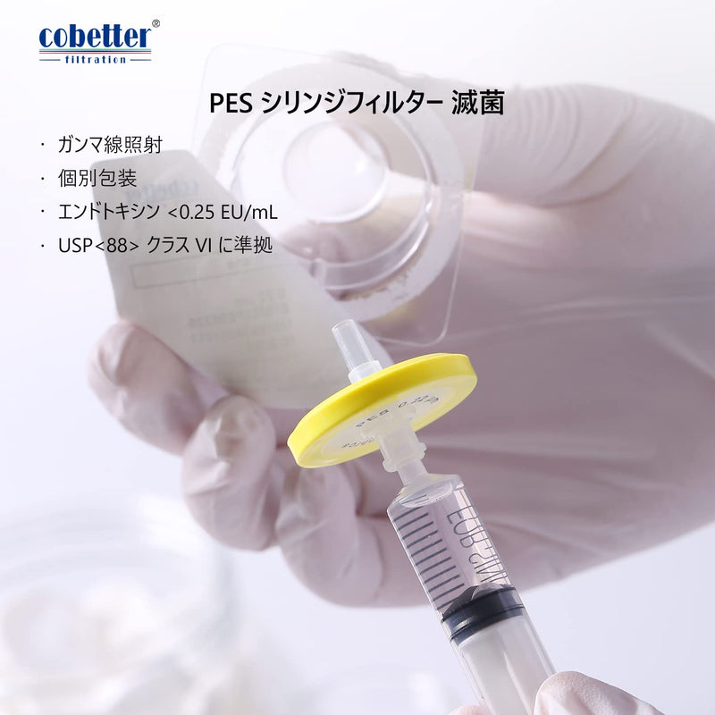 [Australia - AusPower] - 10PCS Syringe Filter PES Hydrophilic Filtration Sterile Lab Filters 0.45?m 33mm Membrane Diameter Individually Packed 10 