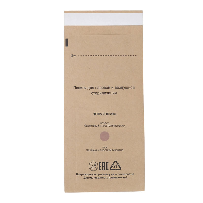 Sterilisation Bags for Nail Art, Pack of 100 Self-Sealing Cleaning Bags for Cosmetics and Nail Tools, High-Quality Paper Material, Safe and Non-Toxic, 100 x 200 mm