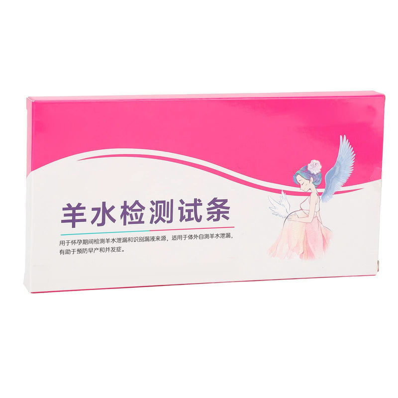 [Australia - AusPower] - 2pcs Amniotic Fluid Test Strip Maternity Home Easy to Use High Sensitivity Feminine PH Test Strips with Amniotic Fluid Control Chart for PH Value Detection 
