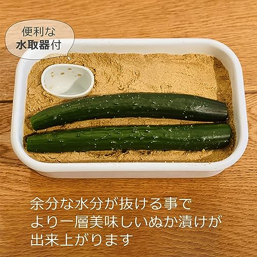 Nodahoro Bran Pickles, Komachi, Refrigerator, Storage Container, Lid, Drain and Drain Included, Olive Made in Japan green