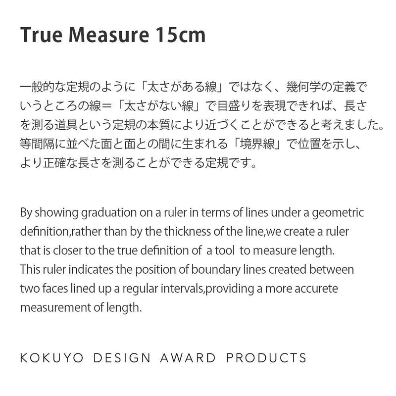 Kokuyo TZ-DARS15 Ruler True Ruler, 5.9 inches (15 cm), Stainless Steel