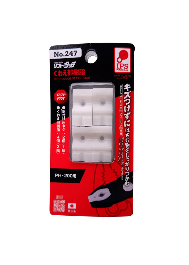 [Australia - AusPower] - IPS Spare Resin for PH-200 No.247 Made in Japan Tsubame Sanjo Spare-Resin 