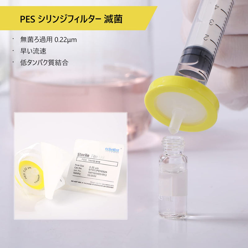[Australia - AusPower] - 10PCS Syringe Filter PES Hydrophilic Filtration Sterile Lab Filters 0.45?m 33mm Membrane Diameter Individually Packed 10 