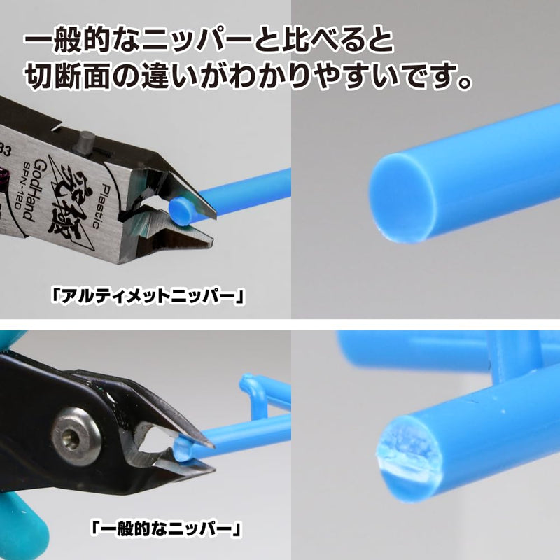 GodHand Ultimate Nipper GH-SPN-120 for Plastic Models