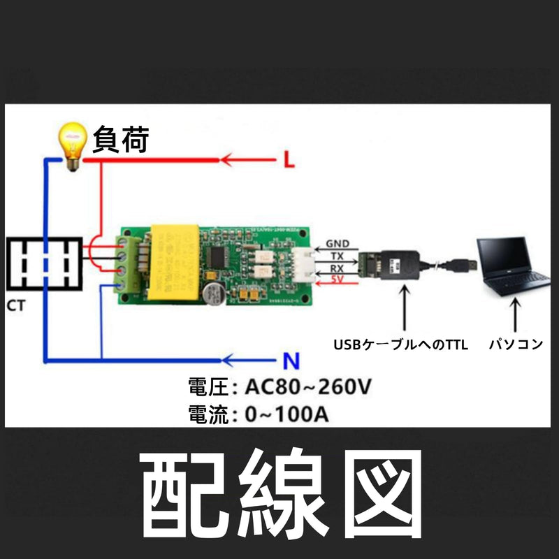 [Australia - AusPower] - PZEM-004T Current Voltage Power Energy Multimeter Module AC 80-260V 100A with Current Transformer 