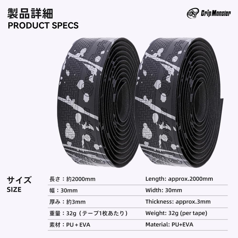 Bike Handlebar Tape - Reinforced PU & EVA Road Bike Bar Tape - Durable, Non-Slip, Shock-Absorbing Grip for Secure Control on Road, MTB & Racing Bikes(2-Pack) Black*Gray Reinforced PU Material