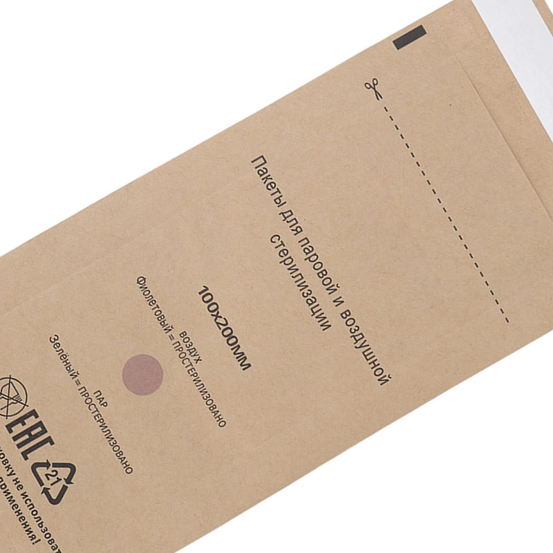 [Australia - AusPower] - 100PCS Sterilization Autoclave Bags, 3.9x7.9inch Disposable Self Sealing Pouch for Nail Tools Tooth Sterilization Bags Accessories for Oral Cavity Beauty Dental 