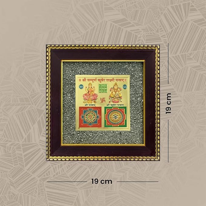 METALERA Lakshmi Kuber Yantra on Raw Pyrite Frame | Invoke Laxmi & Kuber for Blessings & Stability | Vastu items for Home & Office | Pyrite Attracts Money, Yantra Brings Wealth |1 Piece | 19x19 cm Ganesh Laxmi with Kuber On Raw Pyrite