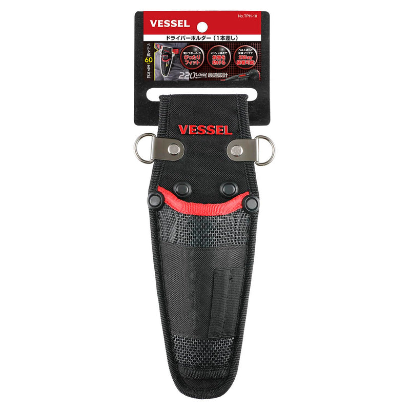 VESSEL Screwdriver Case Driver holder (1 insert)
