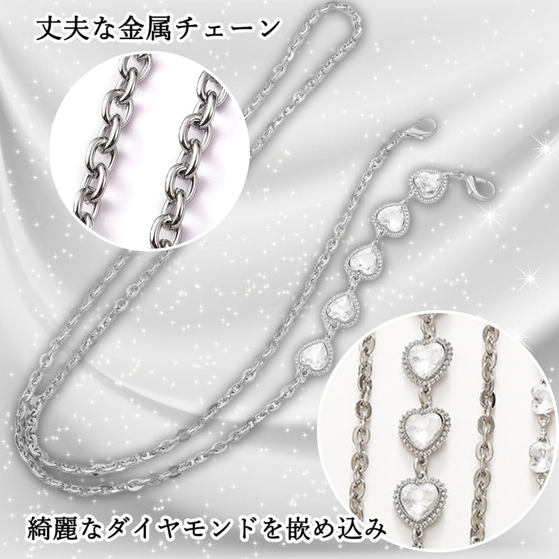 [Australia - AusPower] - Phone Crossbody Chain Cell Phone Lanyard, Diamond Rhinestone Metal Shoulder Strap Universal Phone Chain Strap with Phone Tether Patches Compatible with Most Phones Bag Purse E 