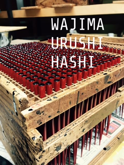 Wajima Urushi Lacquered Wooden Chopsticks & Rest Set in Gift Box: Red Sakura (Cherry Blossom) Chopsticks with Kurashiki Ribbon Rest [Made in Japan]