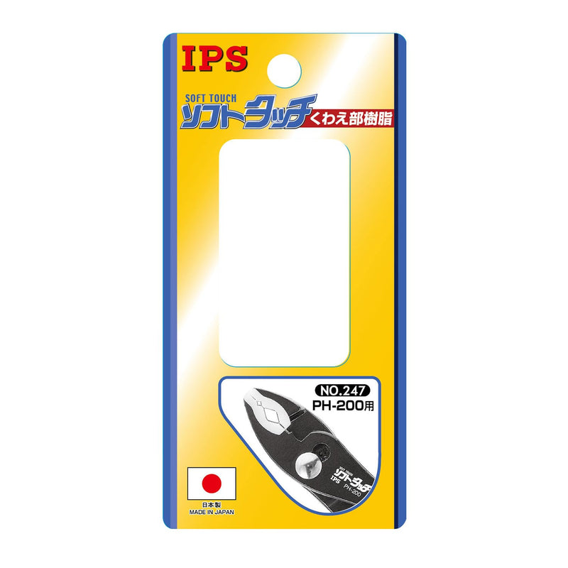 [Australia - AusPower] - IPS Spare Resin for PH-200 No.247 Made in Japan Tsubame Sanjo Spare-Resin 