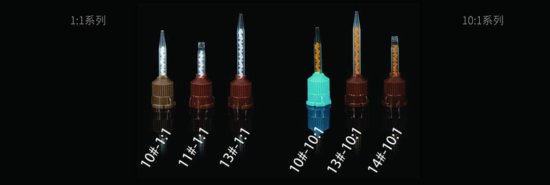 [Australia - AusPower] - S&D USA FDA & TUV CE 1 Pack = 50PCS Dental Silicone HP Mixing Tips Intral-Oral Tip Dynamic Mixer Brown & Flat Tip 