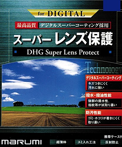 Marumi 95mm DHG Super MC Lens Protect Slim Safety Filter 95 Marumi DHG Super Lens Protect Filter 95mm