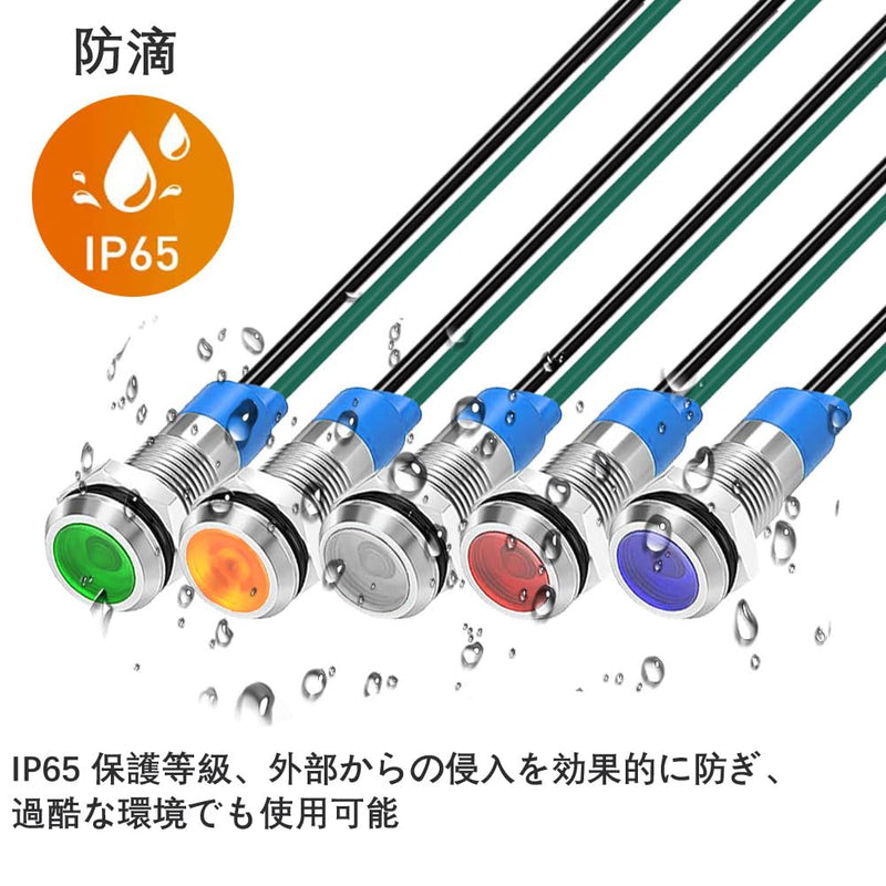 Gebildet Pack of 10 6 mm 3V-4.5V-5V-6V-7.5V-9V LED Metal Indicator Light Waterproof Signal Lamp Pilot Dash with Wire (Red/Orange/Blue/Green/White) Multicolored