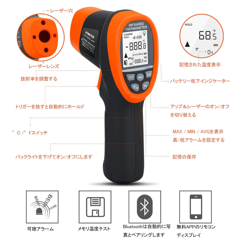 BTMETER BT-985CAPP Industrial Infrared Thermometer, 12:1 Distance Spot Ratio, Digital Non-Contact HVAC Laser Temperature Gun Test Temp -58℉~1472℉ for Kitchen Pizza Oven,NOT for Human BT-985CAPP Orange(-58℉ to 1472℉)