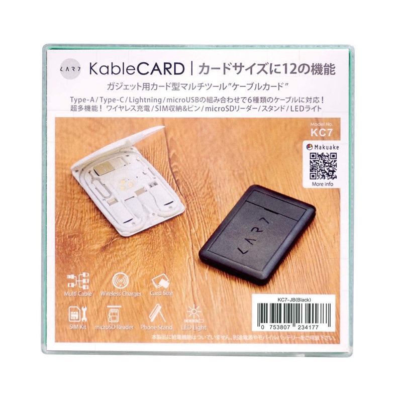 [Australia - AusPower] - KableCARD Color:Black For Personal Computer 