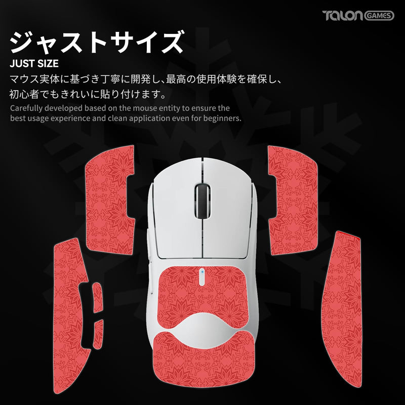 TALONGAMES Mouse Anti Slip Grip Tape, Compatible with Logitech G Pro X Superlight, Superlight 2 Wireless Gaming Mouse Skins, Snow Pattern, Sweat Resistant, Cut to Fit, Easy to Apply (Red) For G Pro X Superlight, Superlight 2 Red